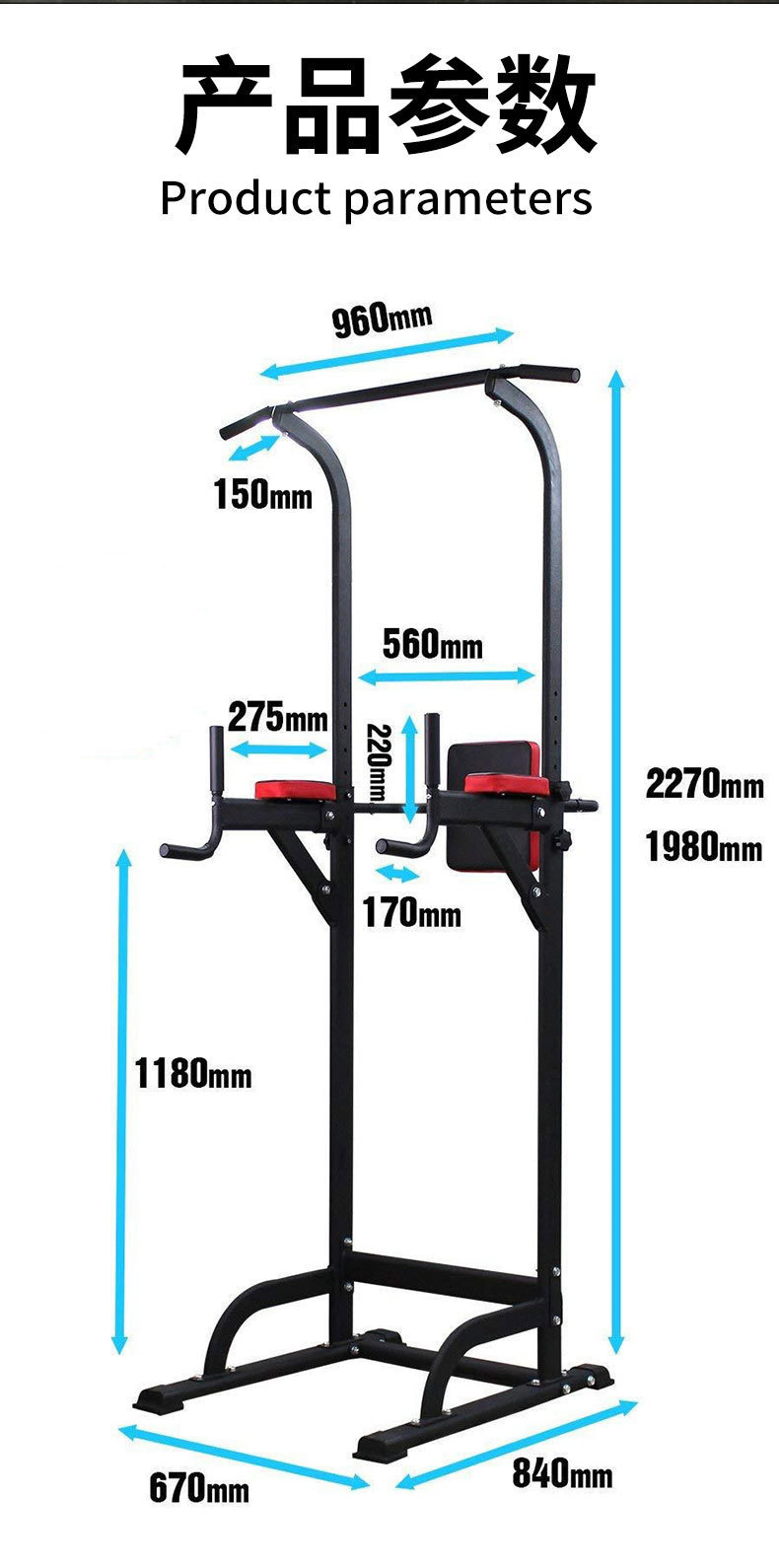 Station de traction réglable p - Fitness Home Gym Equipment avis et prix
