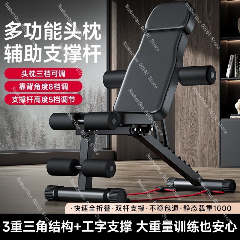 Chaise de fitness avec haltère - Home Gym Foldable avis et prix