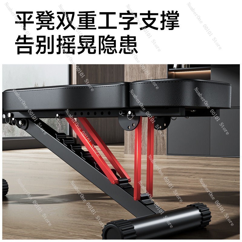 Chaise de fitness avec haltère - Home Gym Foldable avis et prix