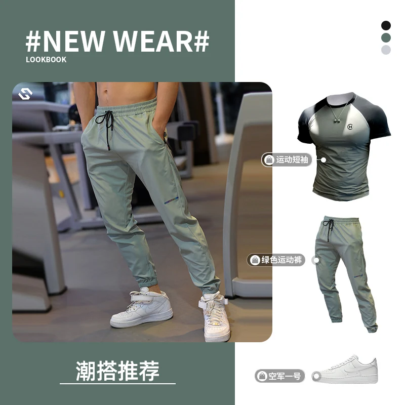 Pantalon de course pour hommes - Home Gym Full Setup avis et prix